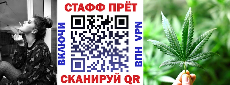 Все наркотики Кудрово Марихуана  блэк спрут рабочий сайт  ГАШ  МЕФ  КОКАИН 
