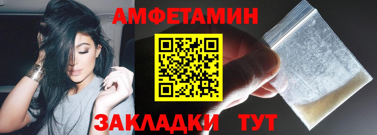 АМФ 98%  Амфетамин  Кудрово  Вход с VPN 
