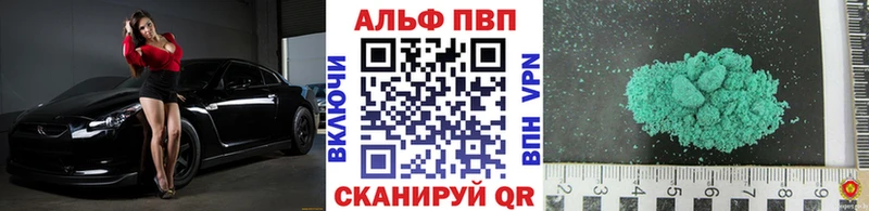 Alfa_PVP СК КРИС  как найти   Кудрово 
