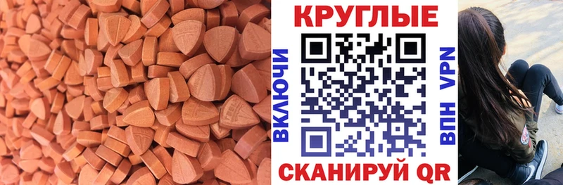 ЭКСТАЗИ 300 mg  Кудрово 