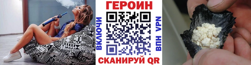 как найти наркотики  Кудрово  ГЕРОИН Афган 