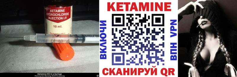 купить закладку  Кудрово  КЕТАМИН ketamine 