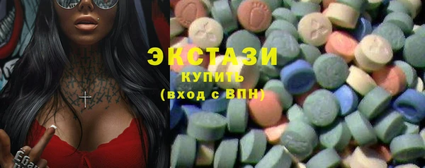 экстази Алзамай
