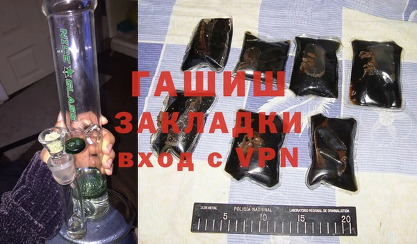 мефедрон VHQ Рославль