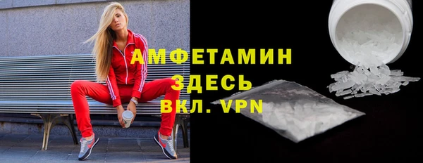 экстази Алексин