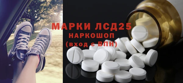 экстази Алексин