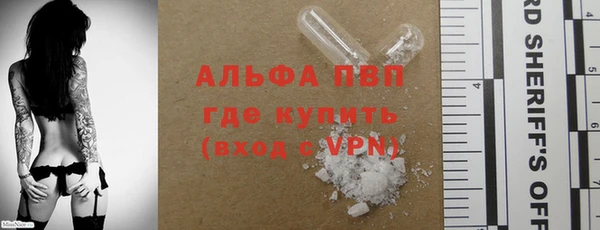экстази Алексин