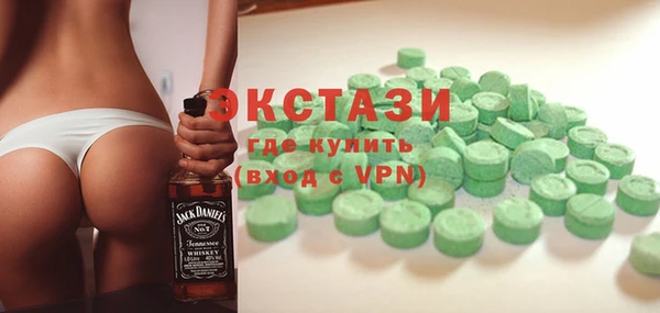 экстази Алексин