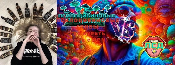 экстази Алексин