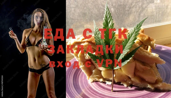 экстази Алексин