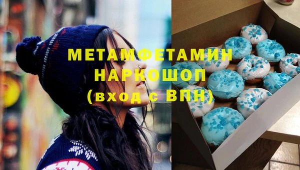 экстази Алзамай