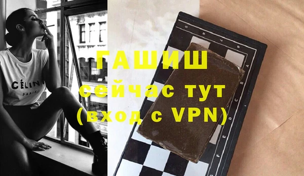 тгк Алексеевка