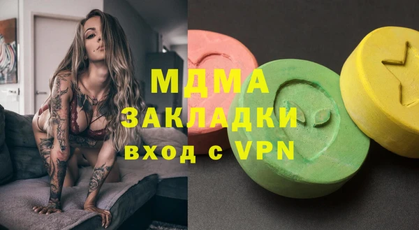 экстази Алзамай