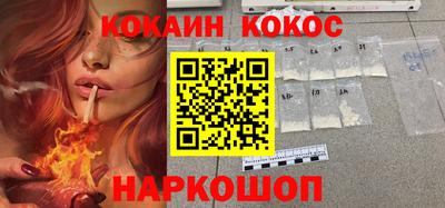 героин Комсомольск-на-Амуре
