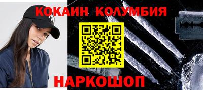 героин Комсомольск-на-Амуре