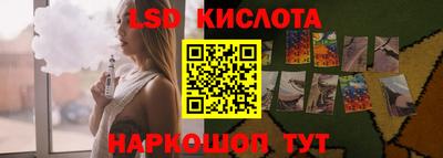 героин Комсомольск-на-Амуре