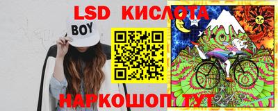 героин Комсомольск-на-Амуре