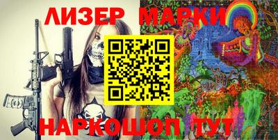 марихуана Конаково