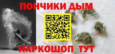 дистиллят марихуана Коммунар