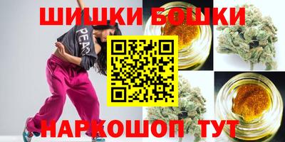 марихуана Конаково