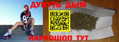 героин Комсомольск-на-Амуре