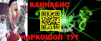 марихуана Конаково