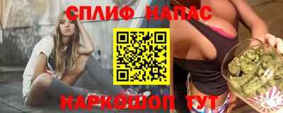 дистиллят марихуана Коммунар