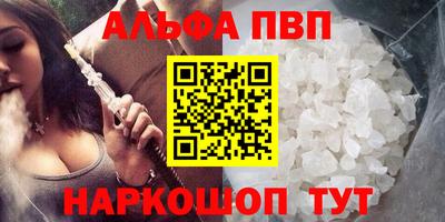 дистиллят марихуана Коммунар