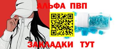 героин Комсомольск-на-Амуре