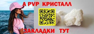 героин Комсомольск-на-Амуре