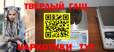 дистиллят марихуана Коммунар