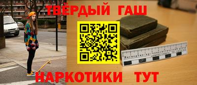 героин Комсомольск-на-Амуре