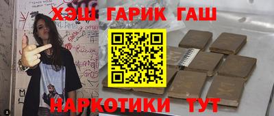 героин Комсомольск-на-Амуре