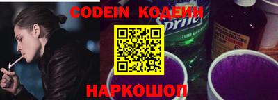героин Комсомольск-на-Амуре