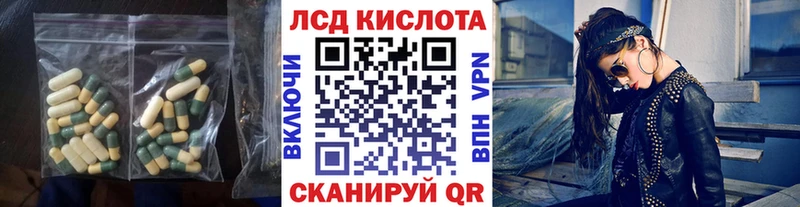 LSD-25 экстази кислота  Кудрово 