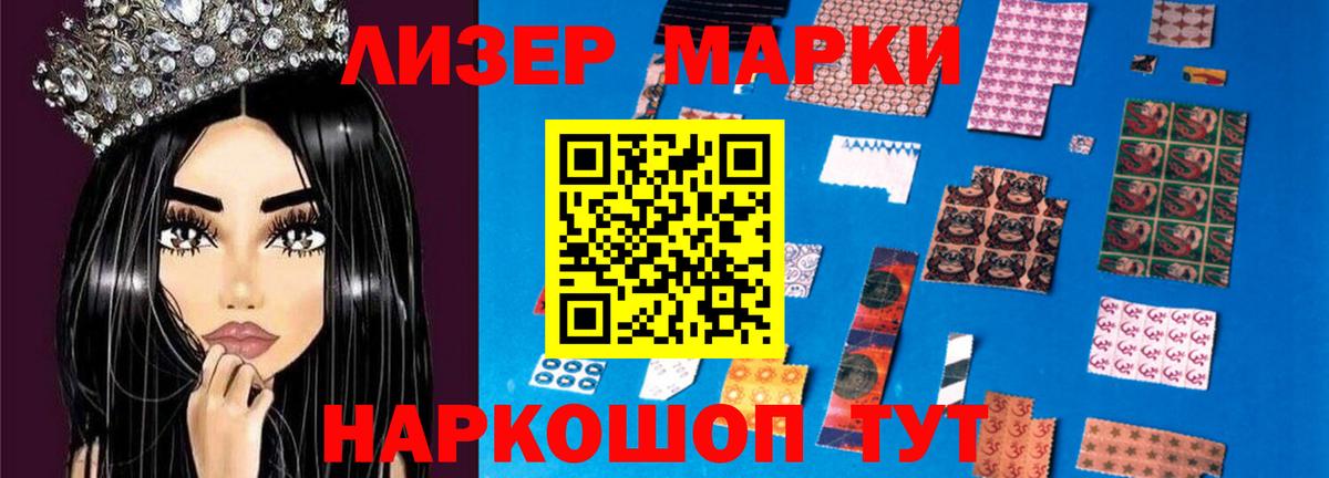 LSD-25 экстази ecstasy  Лсд 25 экстази кислота  Кудрово  Вход с VPN 