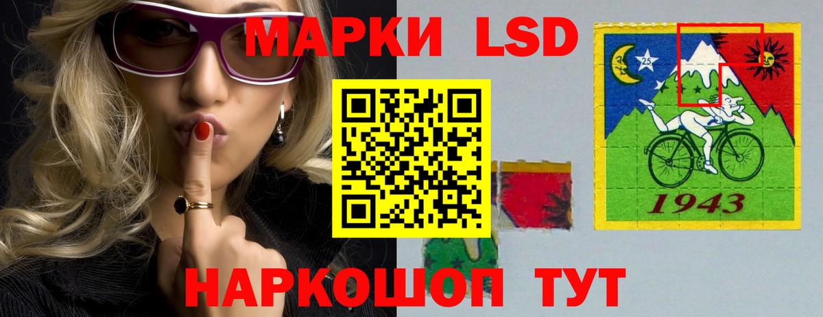LSD-25 экстази ecstasy Кудрово