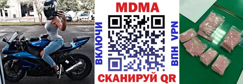 купить наркоту  Кудрово  MDMA crystal 