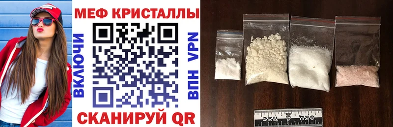 МЕФ кристаллы Кудрово