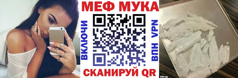 Меф mephedrone  Кудрово 