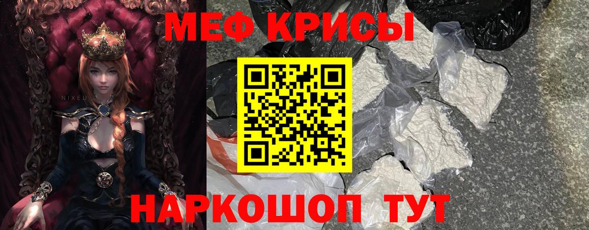 ГАШИШ  Марихуана  Кудрово  Вход с VPN  COCAIN  А ПВП СОЛЬ   Меф МЯУ МЯУ кристаллы  Меф  Купить наркоту 