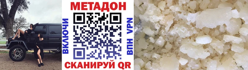 Метадон мёд Кудрово