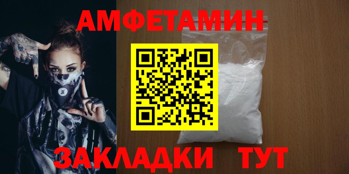 Кудрово  Первитин витя  Метамфетамин  Вход с VPN  Первитин витя 