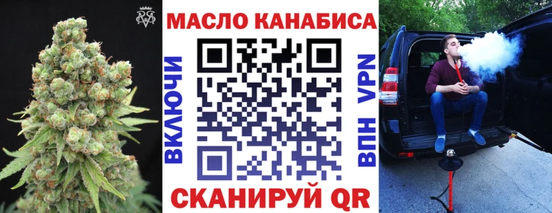 Дистиллят ТГК гашишное масло как найти наркотики Кудрово