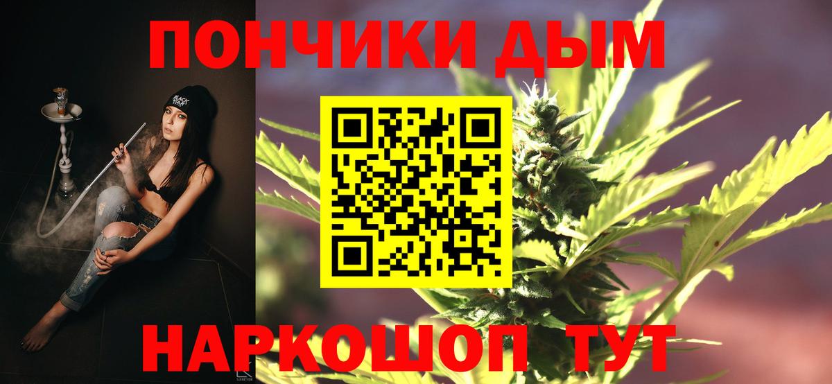 Конопля индика  Бошки марихуана гибрид  Марихуана THC 21%  Кудрово  Вход с VPN  Конопля VHQ 